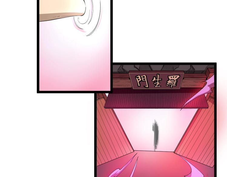 第33话 我只要一万台！101