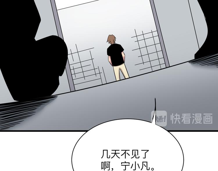 第226话 鄙视你116