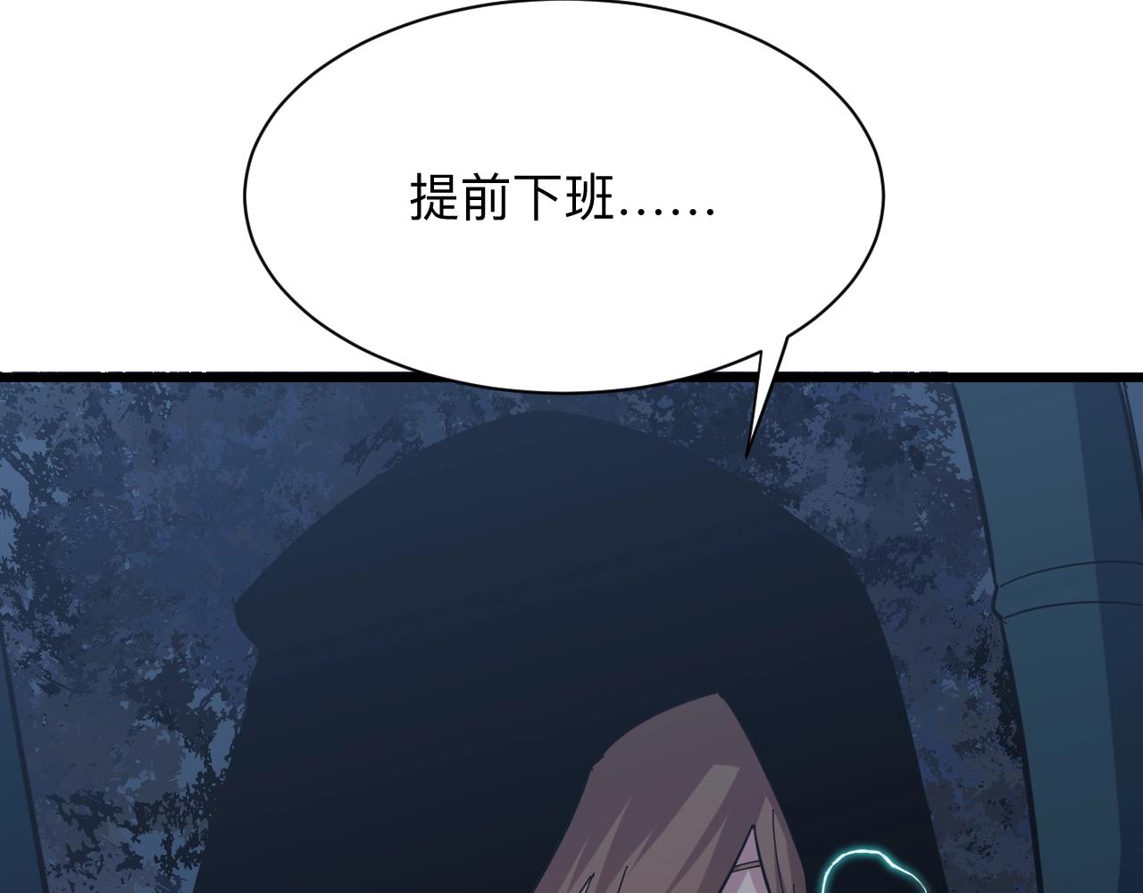 第273话 瓶颈61