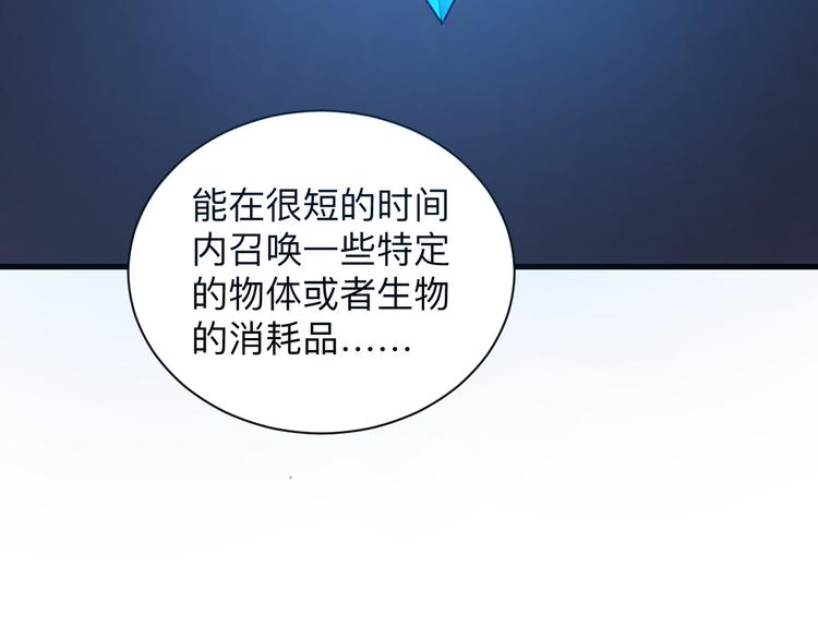 第225话 流鼻血12