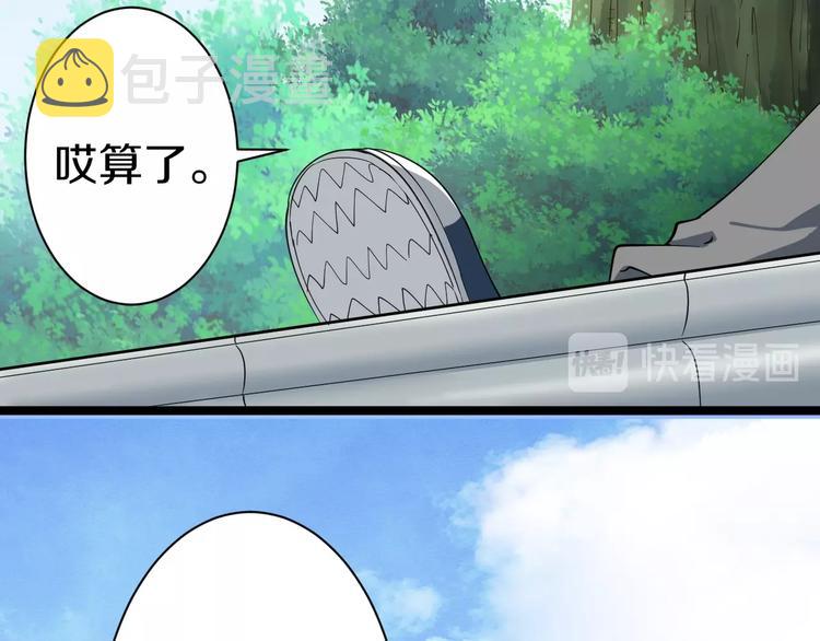 第25话 爸，我回来了！10