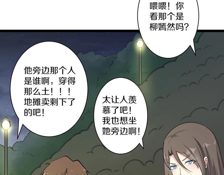 第37话 护美心切28