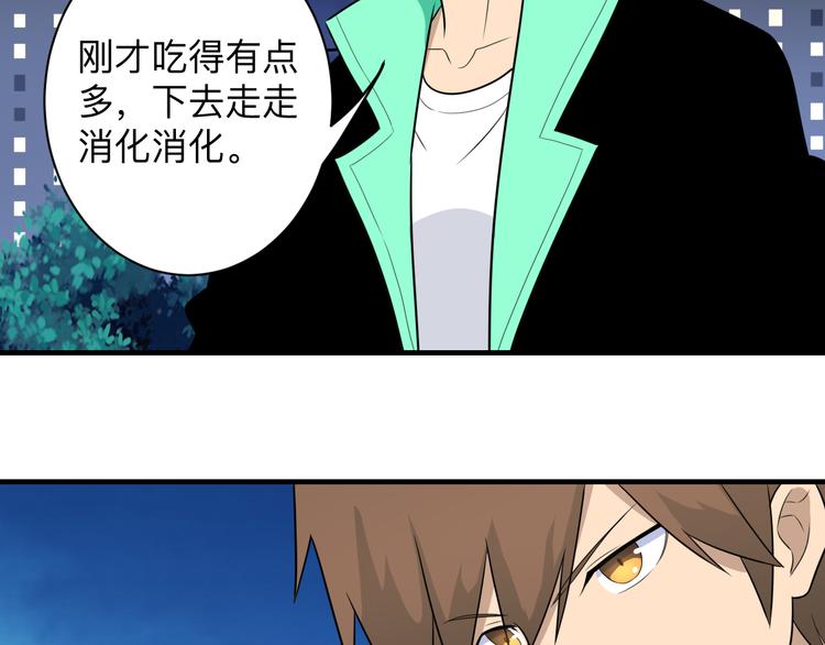 第201话 怪怪的96
