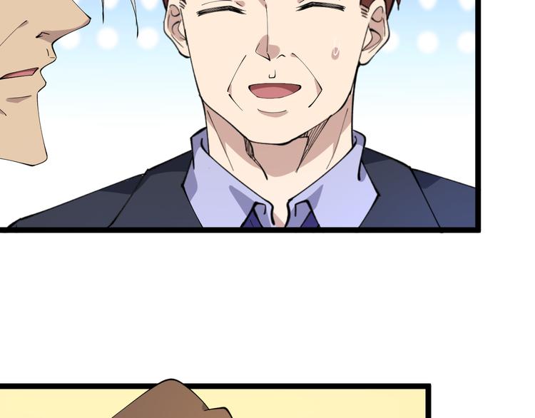 第125话 出言不逊66