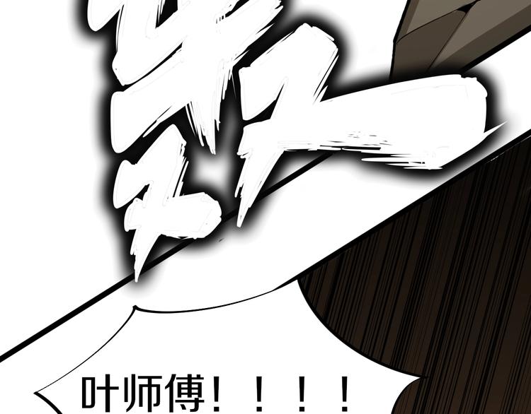 第173话 接！化！发！62