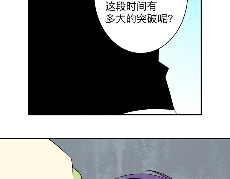 第203话 切磋107