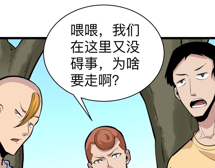 第177话 陪陪小哥哥27