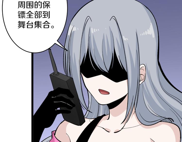 第158话 男子气概56