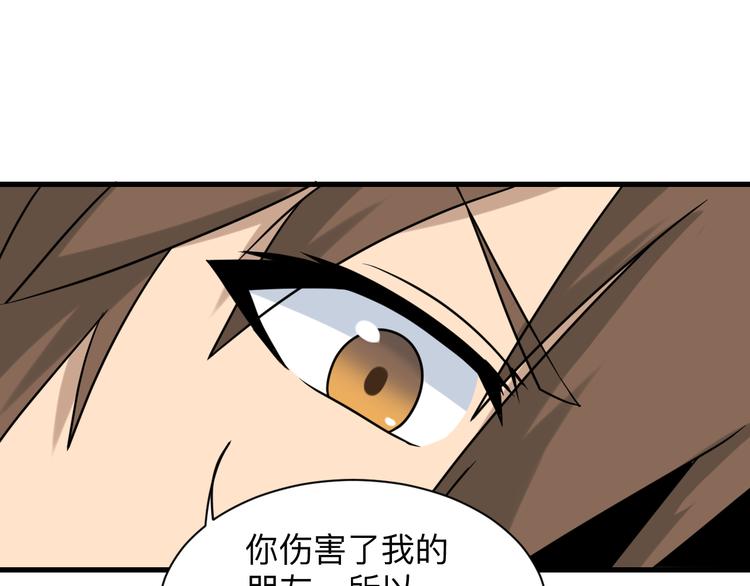 第214话 害羞的一捏58