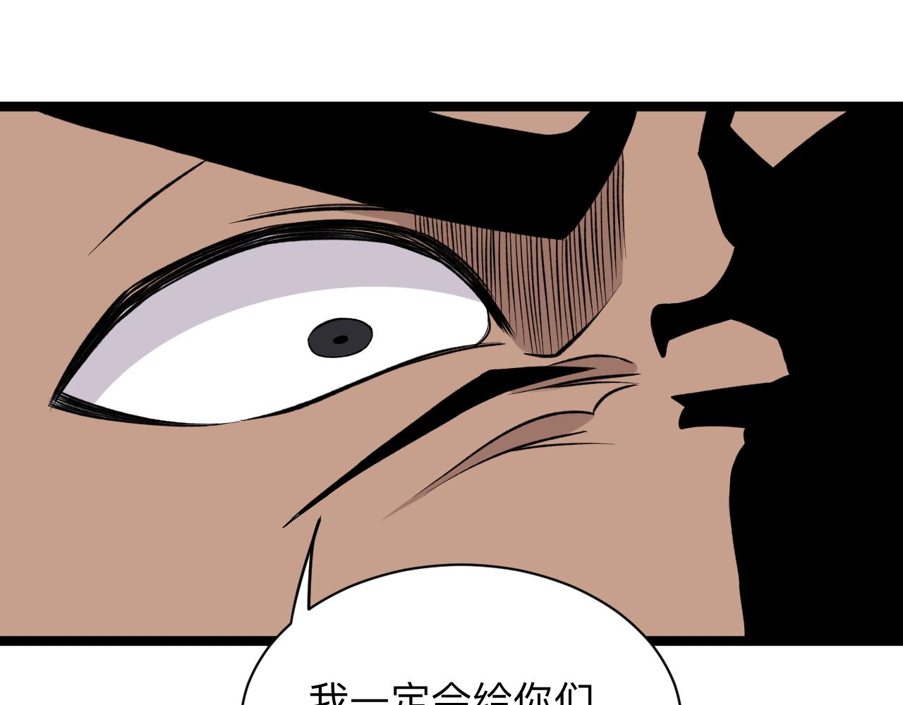 第248话 多多关照112