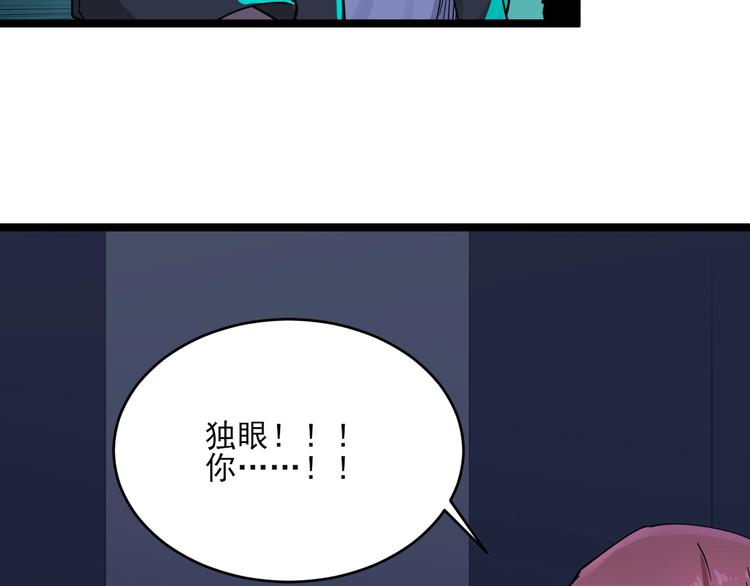 第113话 神秘老头10