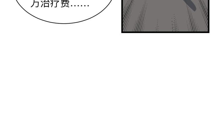 第209话 此书不卖32
