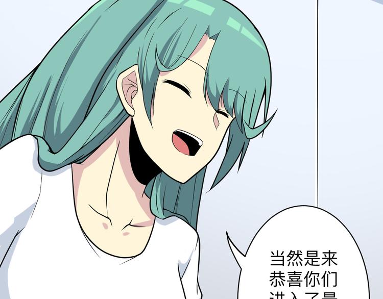 第215话 黑暗中的眼70
