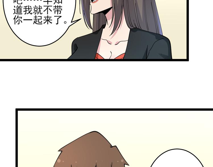 第131话 软柿子97