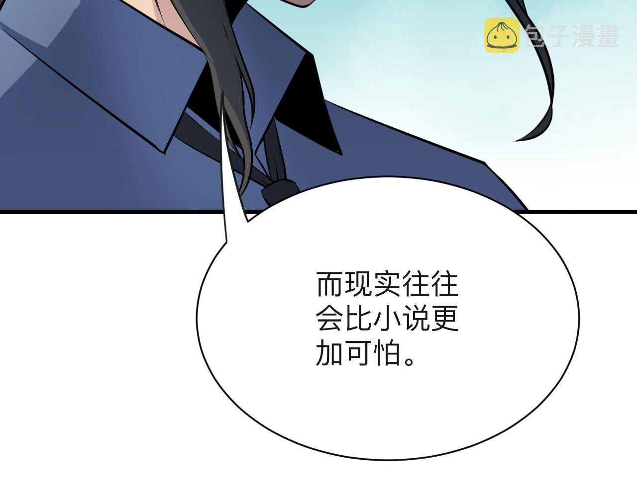 第240话 交易73