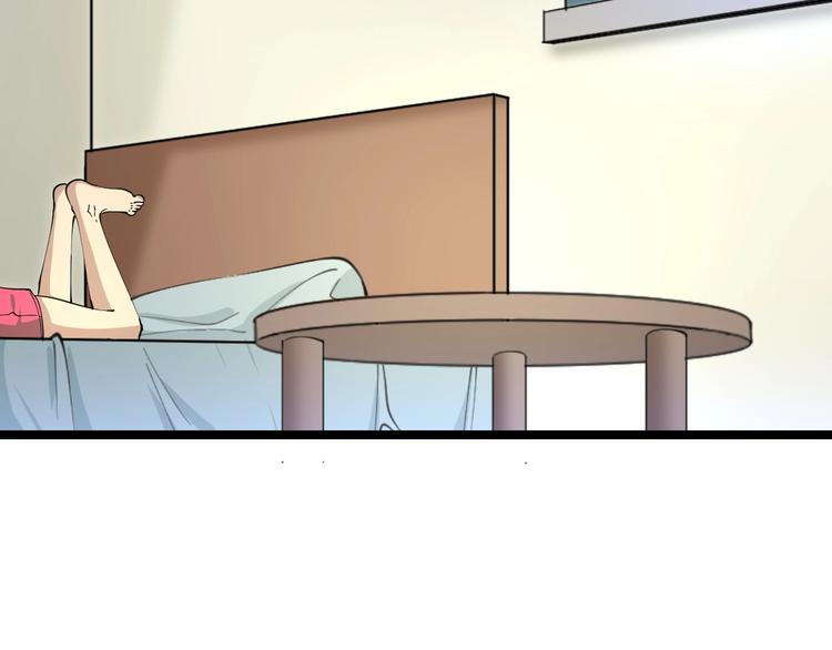 第43话 打开OICQ6
