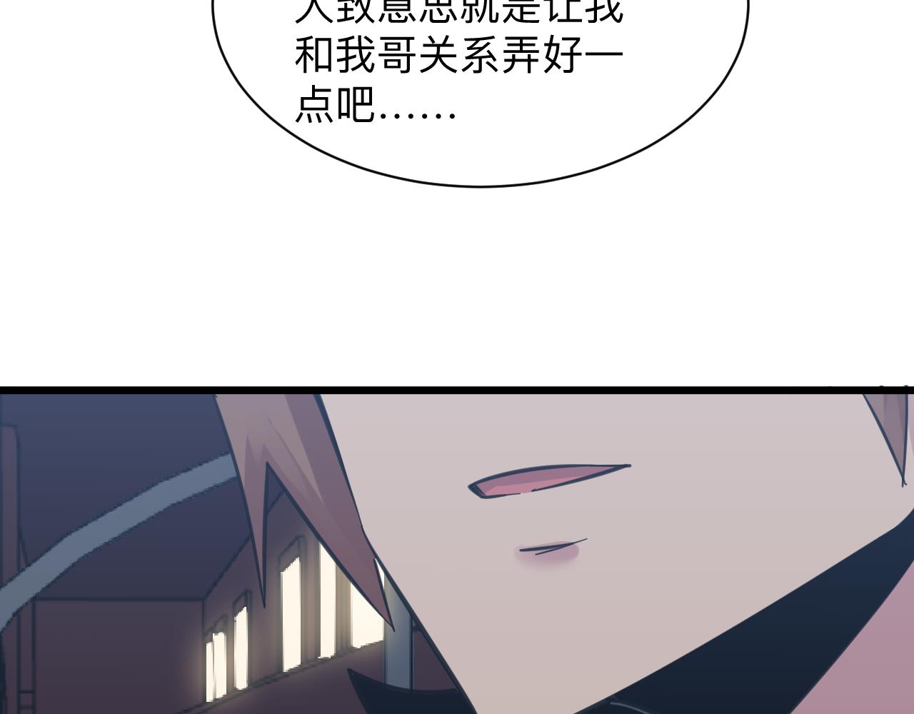 第305话 神功水上漂105