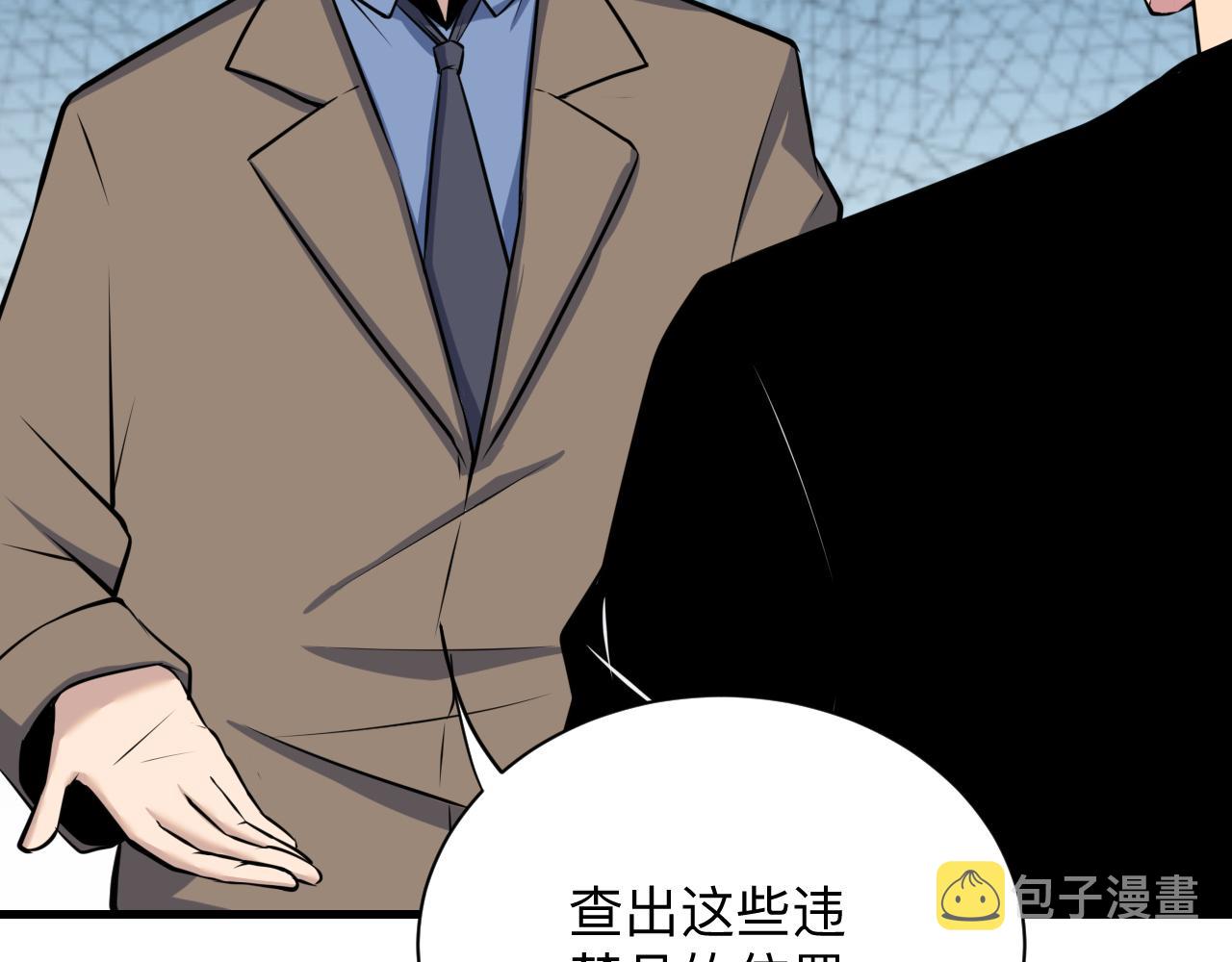 第240话 交易103