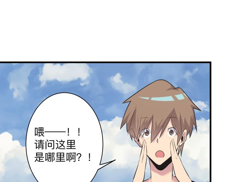 第239话 凤凰涅槃82