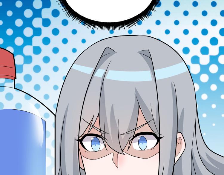 第237话 雪莲水100
