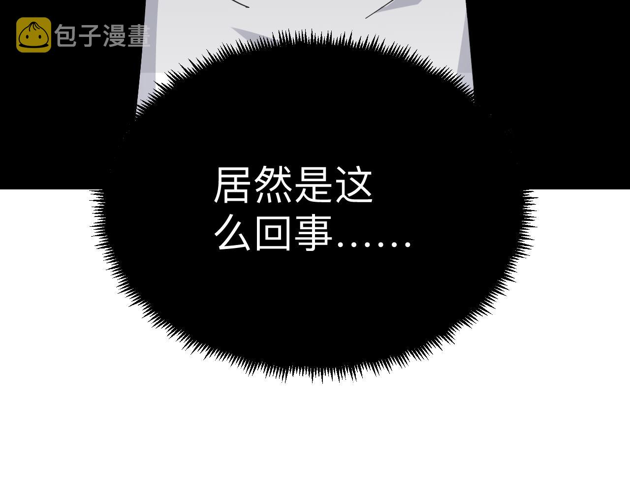 第305话 神功水上漂109