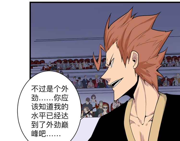 第218话 将军32