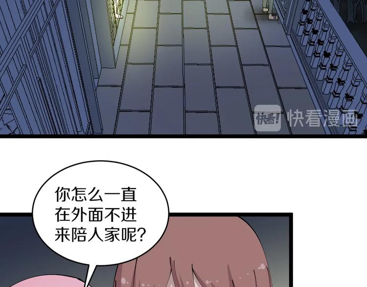 第110话 我来找你讨个说法！61