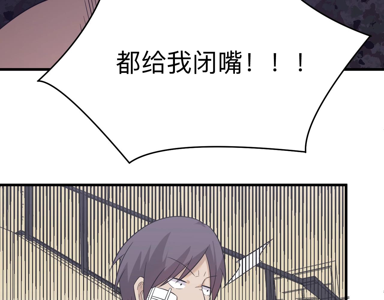 第256话 俯卧撑82