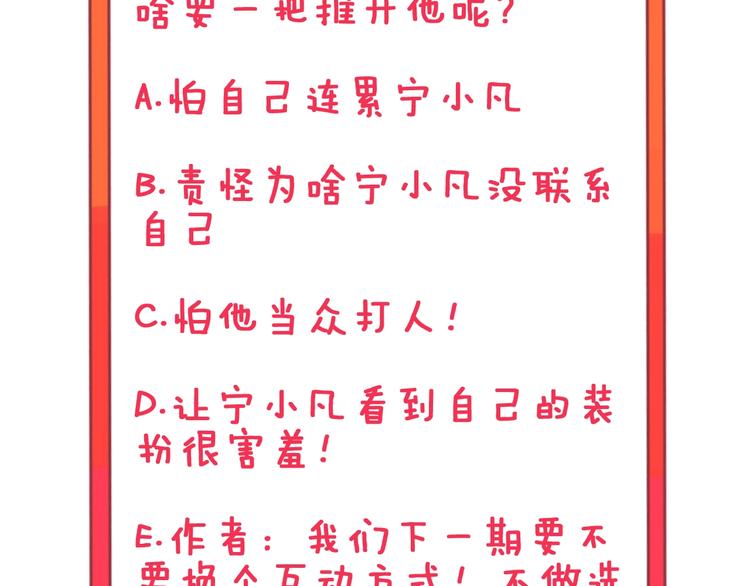 第15话 三百亿！162
