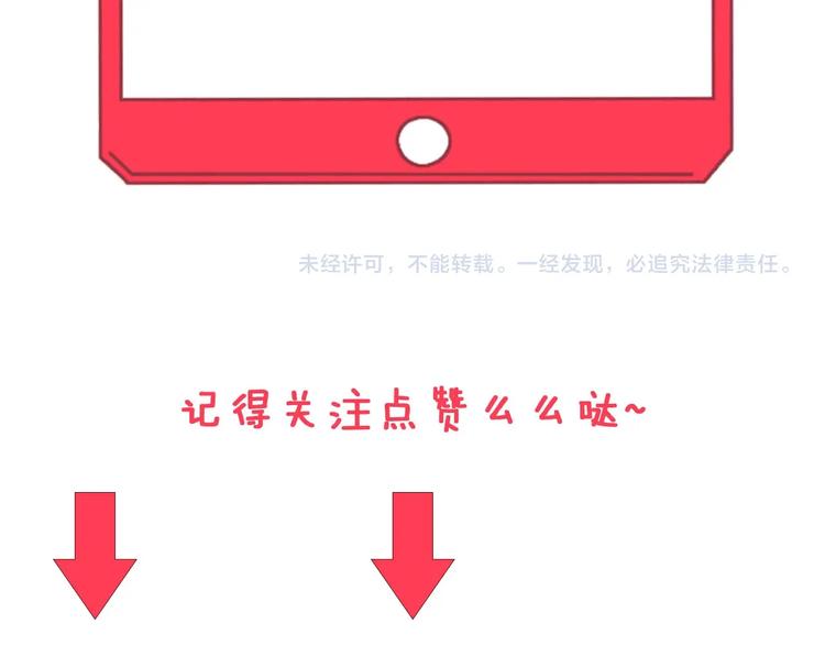第75话 妙手神针宁小凡109