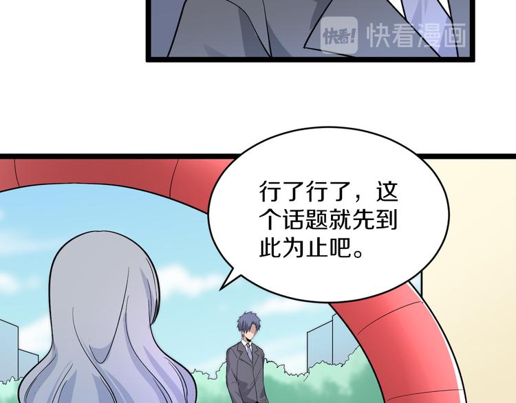 第156话 掰手王97