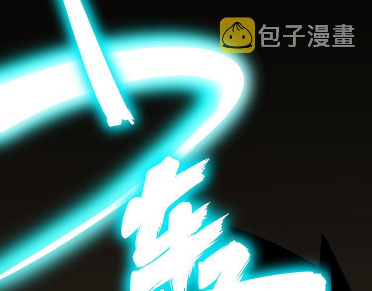 第174话 大师登场137