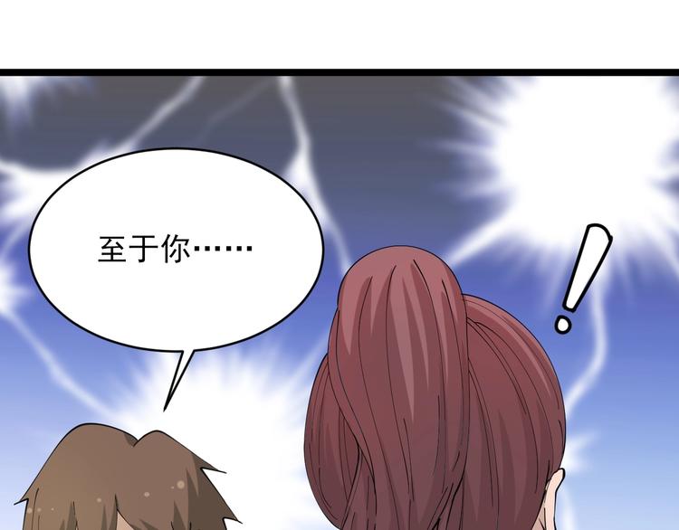 第52话 唐诗三百首78