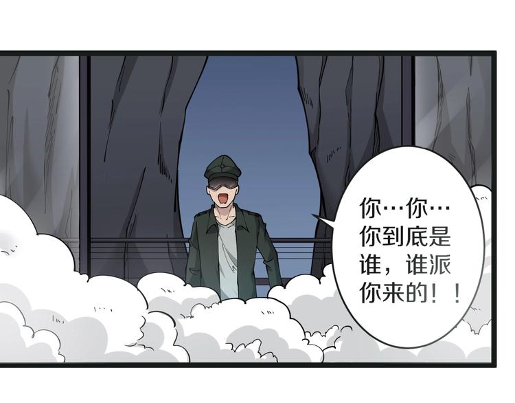 第65话 深入敌穴65