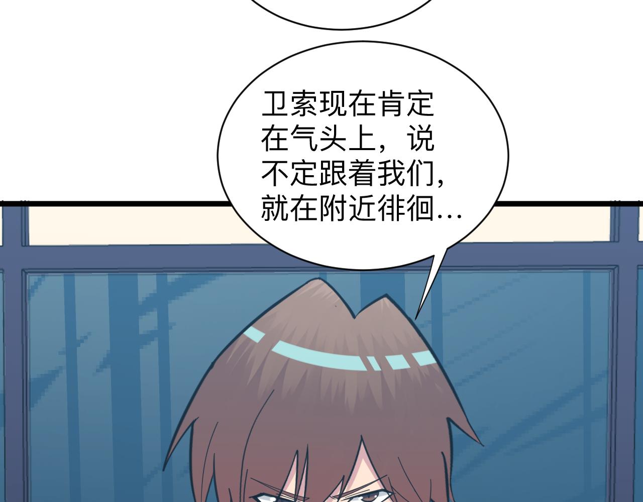 第330话 求安慰86