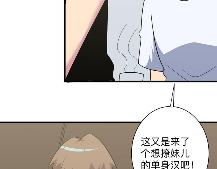 第236话 爱情宣言107