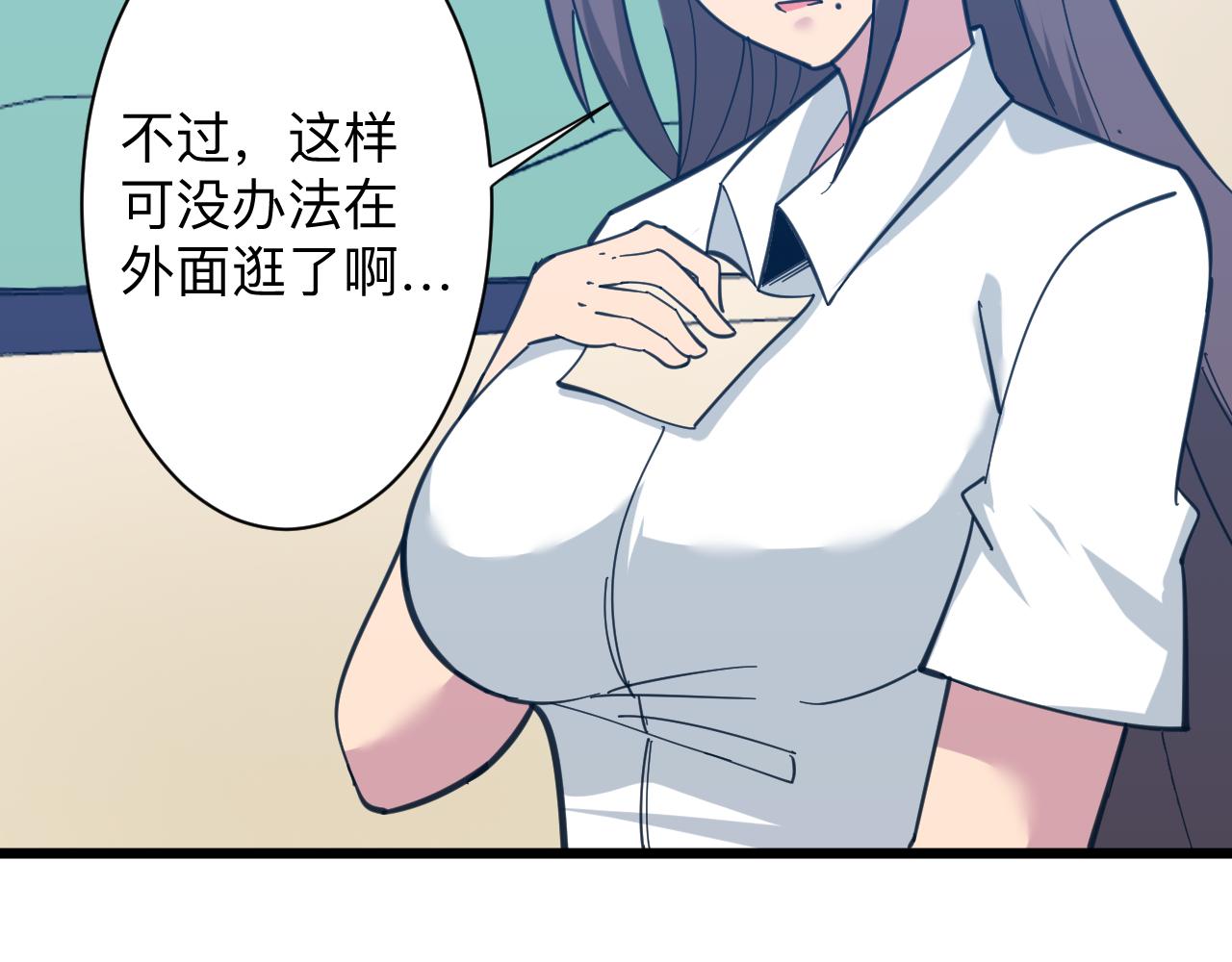 第328话 不小心111