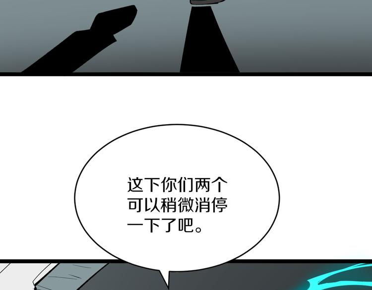 第160话 极限尖兵90