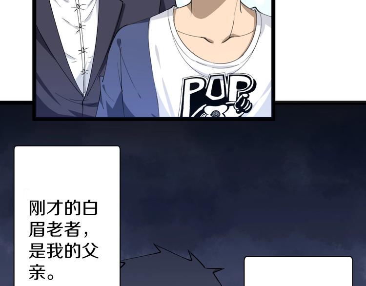 第35话 官宣60