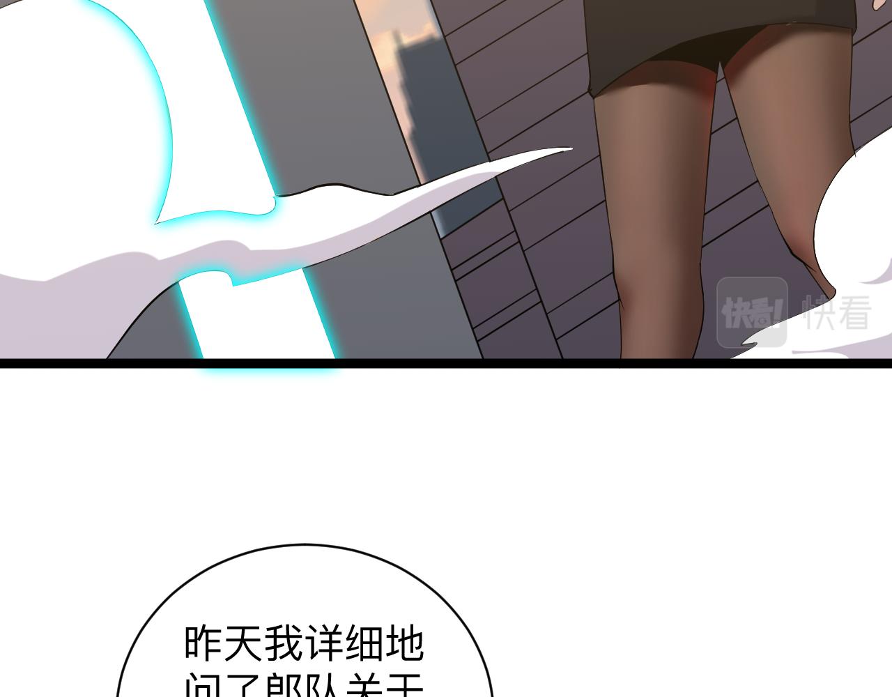 第244话 复仇之日106