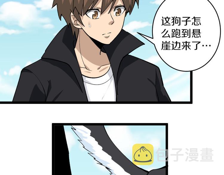 第159话 灵犬灵犬18