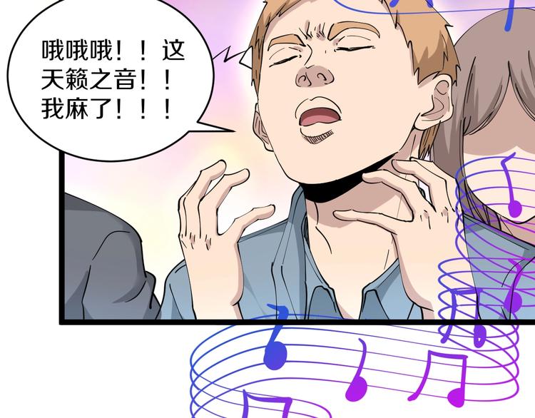 第106话 华丽转身48