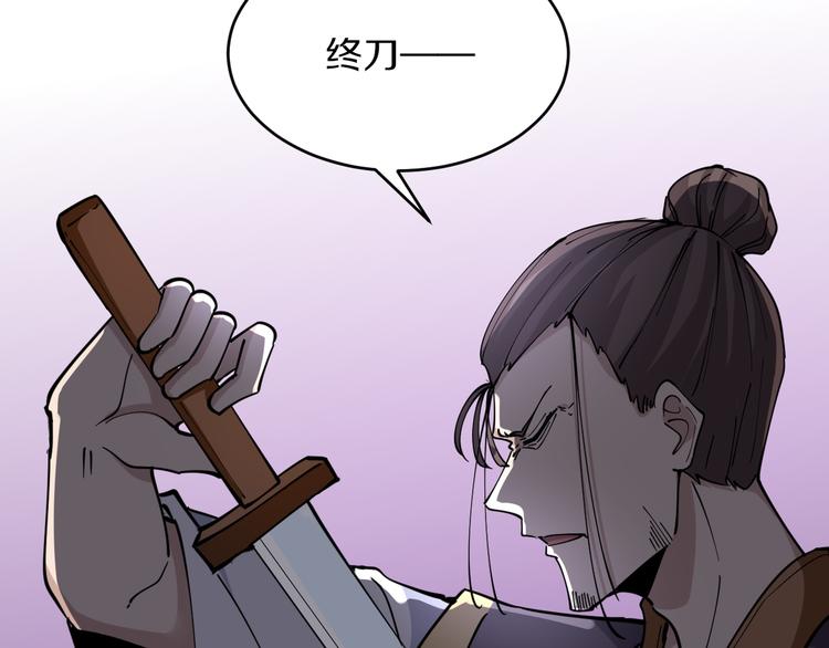 第133话 认真打架99