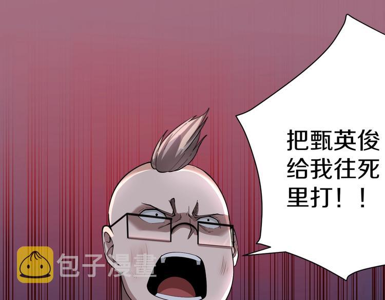 第33话 我只要一万台！39