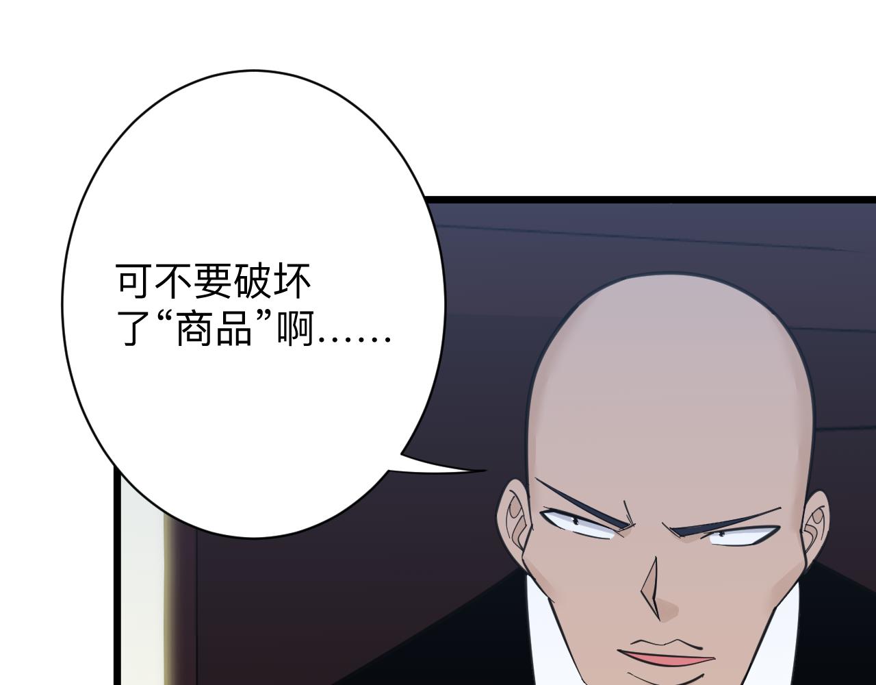 第306话 痴人说梦90