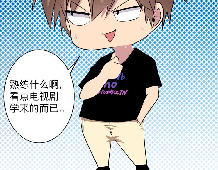 第236话 爱情宣言21