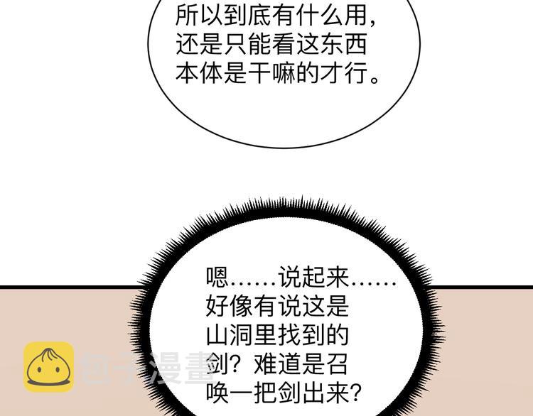第225话 流鼻血14