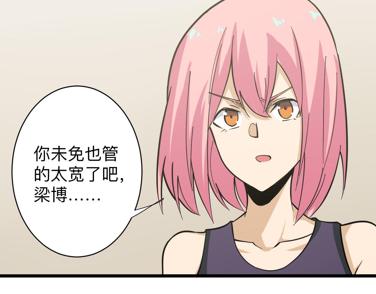 第259话 君子报仇85