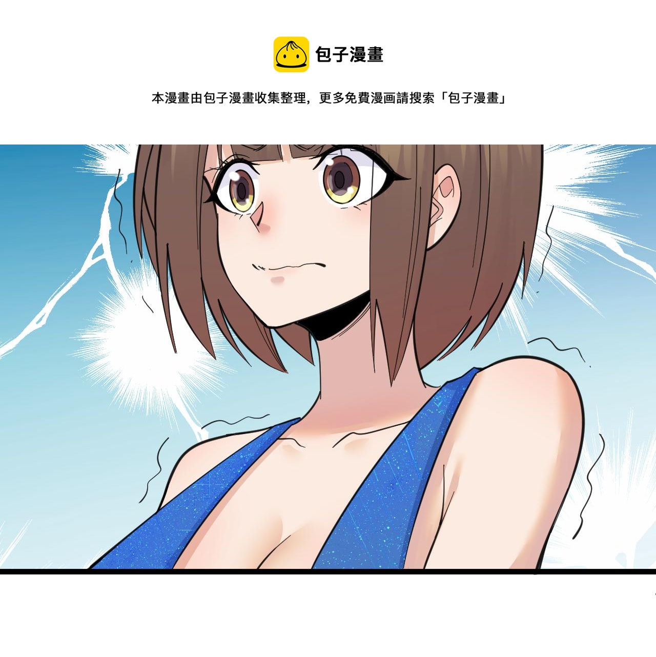第313话 心怀不轨36