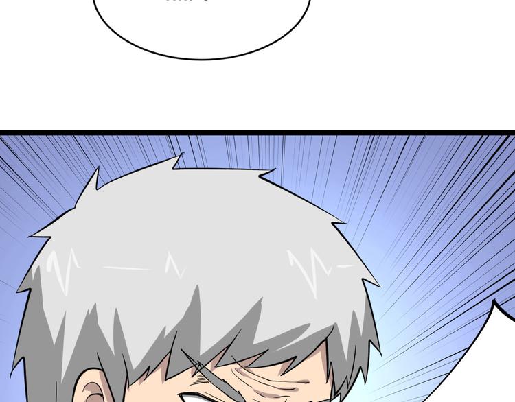 第151话 稀世灵花17